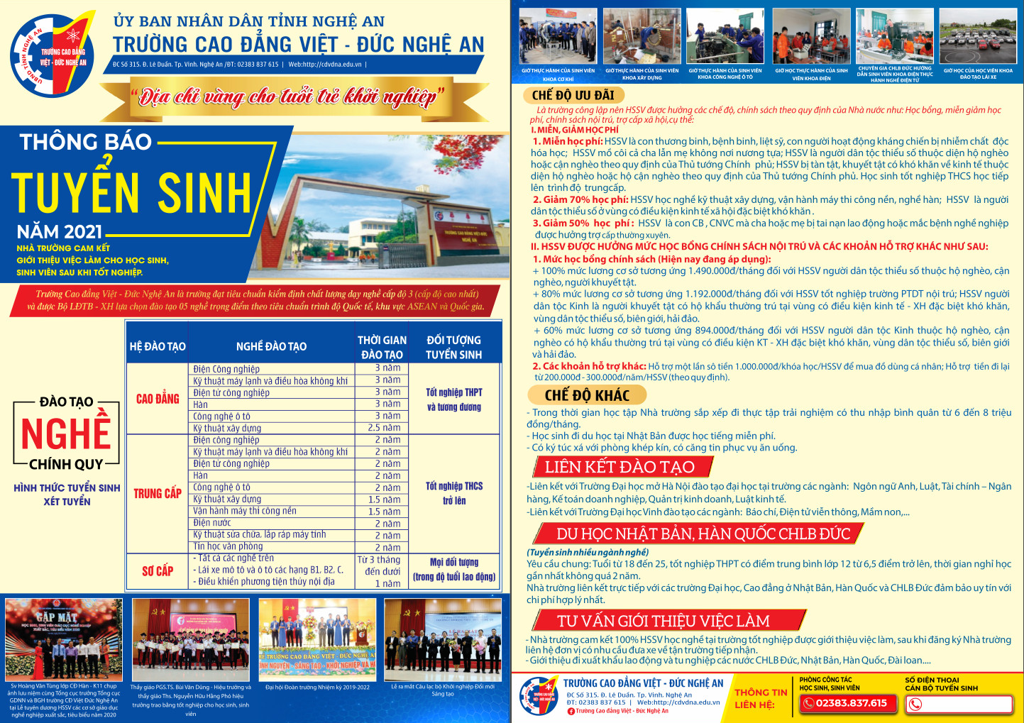   Thông báo tuyển sinh năm học 2021 - 2022