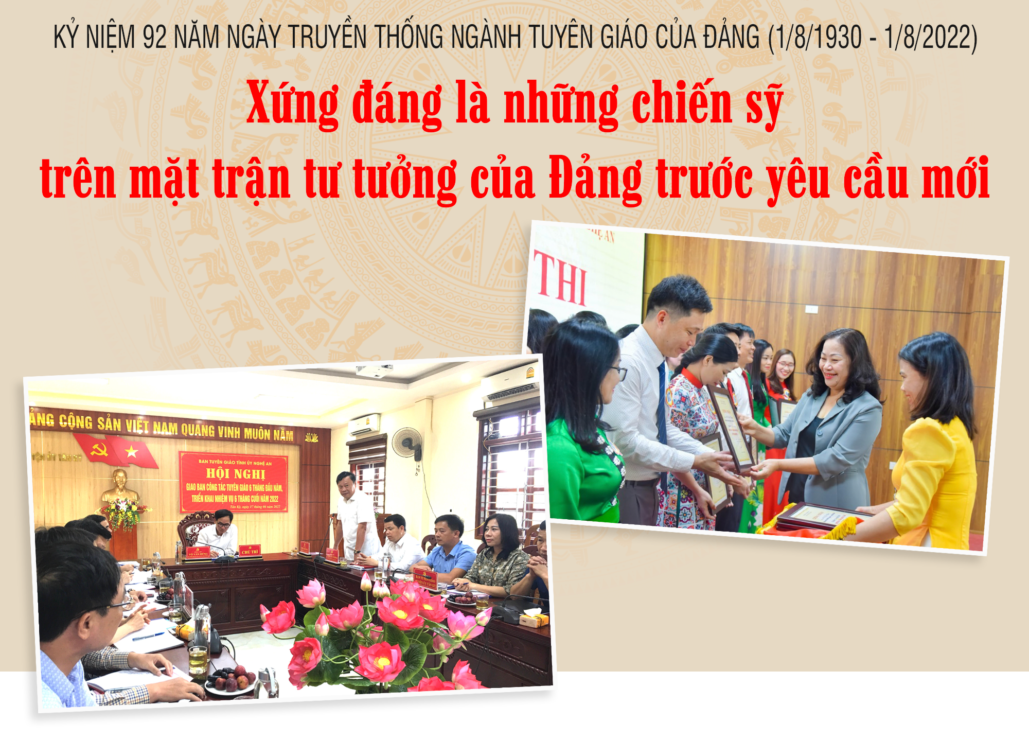 Xứng đáng là những chiến sỹ trên mặt trận tư tưởng của Đảng trước yêu cầu mới