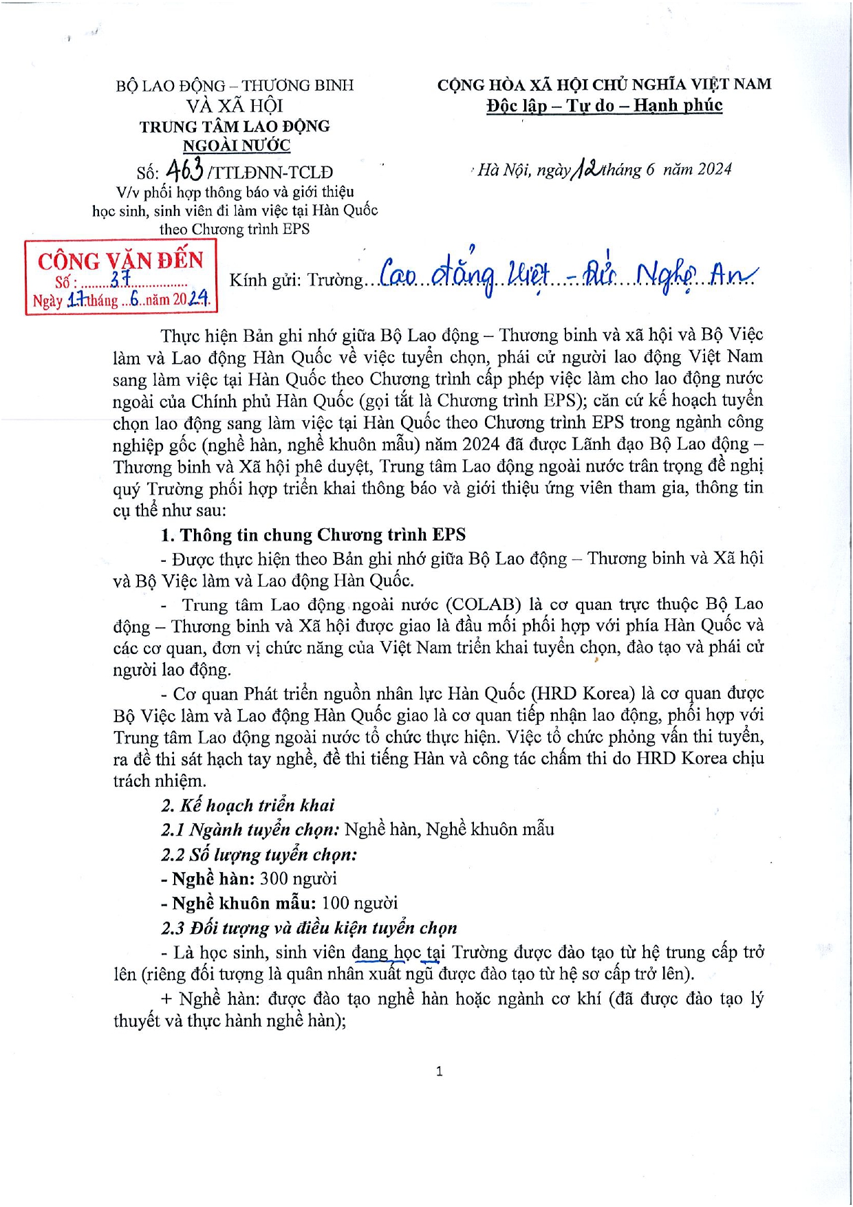 Công văn số 463/TTLĐNN-TCLĐ của Trung tâm lao động ngoài nước V/v phối hợp thông báo và giới thiệu học sinh, sinh viên đi làm việc tại Hàn Quốc theo chương trình EPS