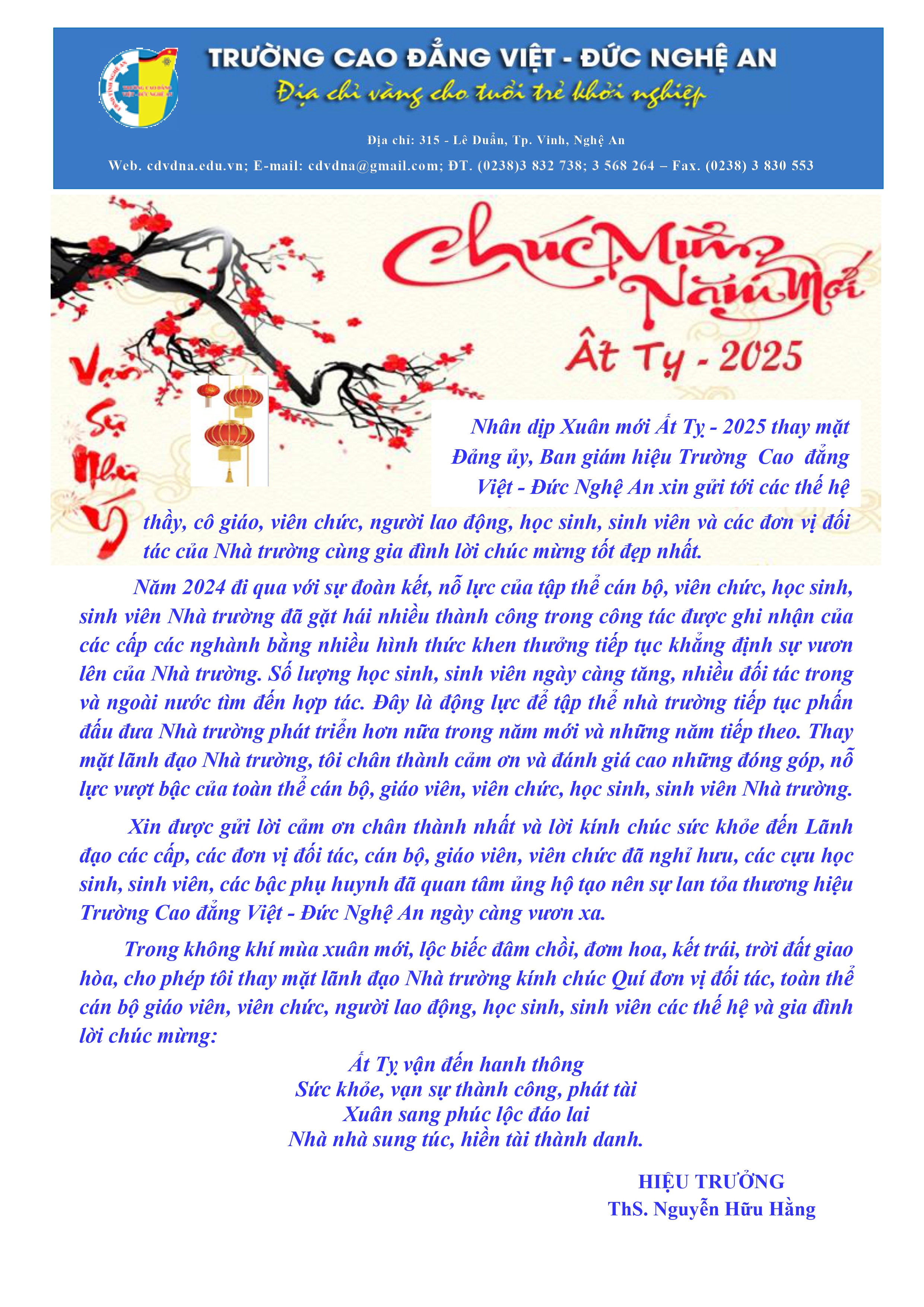 💥💥💥THƯ CHÚC TẾT CỦA ThS. NGUYỄN HỮU HẰNG - BÍ THƯ ĐẢNG ỦY, HIỆU TRƯỞNG TRƯỜNG CAO ĐẲNG VIỆT - ĐỨC NGHỆ AN 🔥🔥🔥🌺🌺🌺🍻🍻🍻🥂🥂